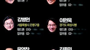 개딸 vs 문파 내전… “문재인도 수박 7적”에 “친명이 테러방관” 
