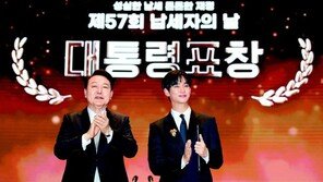 납세자의 날 표창 