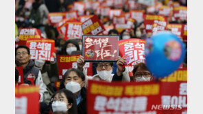 주말 서울 도심 곳곳 집회…“尹 3·1절 기념사 규탄”