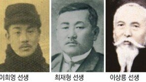 이회영 선생 등 독립유공자 훈장 등급 높인다