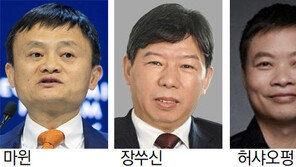 마화텅-마윈 등 ‘빅테크’ 거물 모두 퇴장… 허샤오펑 등 ‘반도체-전기차’ 전진 배치