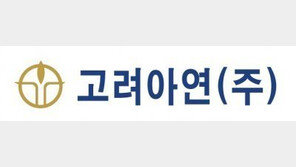 고려아연 ‘인터배터리’ 참가확정… “차별화된 기술력 소개할 것”