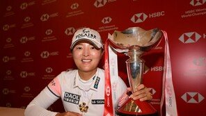 HSBC 2연패 달성 고진영…세계랭킹 5위서 3위로 상승
