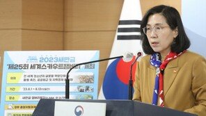 김현숙, 여성의 날 맞아 “모두가 체감하는 양성평등사회 만들 것”