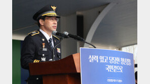 “액체 뿌리고 외모 비하”…중앙경찰학교도 ‘집단 괴롭힘’