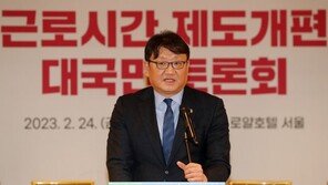 정당한 보상 받도록…고용부, 비정규직 차별시정제 손본다