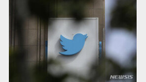 ‘대규모 감원’ 트위터, 5일만에 또 서비스 장애