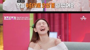 한혜진, 어깨 드러난 파격 패션 …“누드로 온 줄” 깜짝