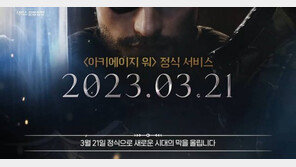 연초부터 바쁜 카카오게임즈와 넥슨, MMORPG로 재격돌