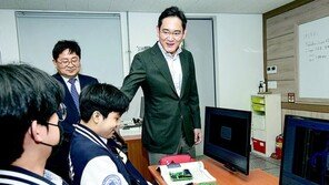 이재용 “젊은 기술인재가 제조업 원동력”