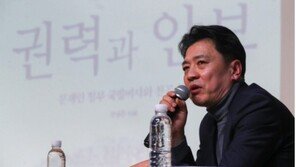 국방부, ‘천공 관저 개입 의혹’ 부승찬 저서 판매금지가처분 신청