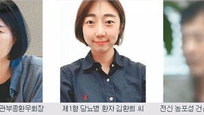 “병의 고통만큼 편견도 아픕니다… 희귀질환도 떳떳하게 치료받을 수 있길”