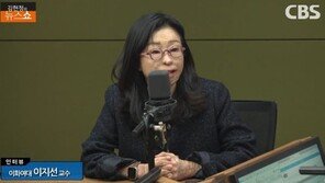 “사는 게 좋은 것이니 살아갈 것”…사고 후 이지선 교수를 일으킨 생각