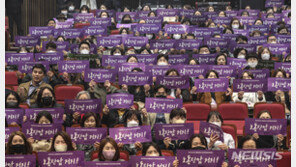 한국노총 “尹정부 노동독주, 여성노동자 삶 직격탄…총력 저지”