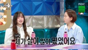 구혜선, 살쪄서 ‘라스’ 안 나왔다?…“몸무게 앞자리 바꾸고 출연”