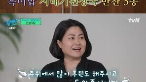 ‘유퀴즈’ 천원식당 사장 “적자 생각하면 운영 못 해…투잡까지” 고백