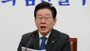 이재명, 5년전 기소땐 “당직 내려놓겠다” 밝혀