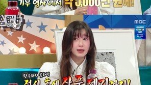 구혜선 “그림 5000만원에 팔린 적도…전시회 끝나면 폐기” 이유는