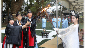 국내 최대 불놀이 ‘제주들불축제’ 막 올라…삼성혈서 불씨 재화