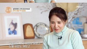 ‘영턱스’ 임성은 “前남편 2주에 1500만원씩 써…가장 잘한 게 이혼”