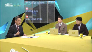 김도형 교수, KBS생방 중 “여기 PD·통역사도 JMS 신도” 폭로