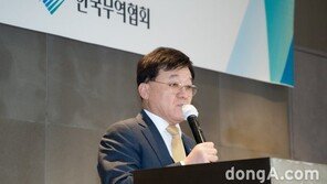 무협, 글로벌 통상포럼 개최… 정만기 부회장 “정부·민간의 협력대응 필요”