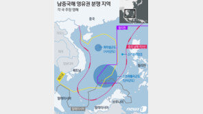 中, 남중국해 상공 비행 필리핀 여객기에 “당장 떠나라” 경고