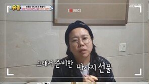 홍현희, 제이쓴에 마사지 선물…子 200일 기념 기부까지