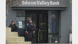 하루새 56조 인출…‘폰 뱅크런’ 36시간 만에 SVB 무너졌다