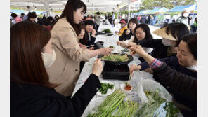 미나리와 삼겹살의 만남 