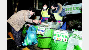 “분리배출하고 종량제봉투 받아가세요”