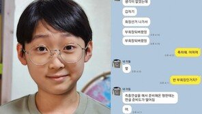 ‘IQ 204’ 12세 천재 백강현 “과학고 부회장 당선”…5살 위 형·누나 제쳤다