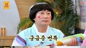 서장훈 “과거 운동하면서 화낸 적 많아…근성 맞지만 과했다”