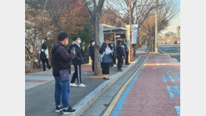 3년만의 3월 한파특보…“장롱 속 내복·패딩 다시 꺼냈어요”