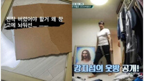 강지섭, JMS 신도 의혹에 예수 액자 부숴→SNS 폐쇄