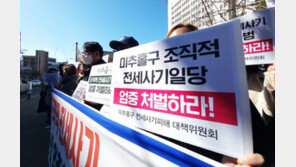 정부, AI로 전세사기 잡는 시스템 구축 추진