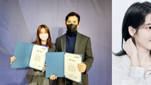 아이유·신애라·차인표, 보육시설아동·청소년 위해 기부