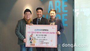 우리농업지키기운동본부, 사진작가 양종훈 교수와 나눔행사 동참