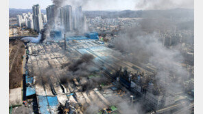 “한국타이어 공장 화재, 컨베이어벨트 타고 빠르게 번진 듯”