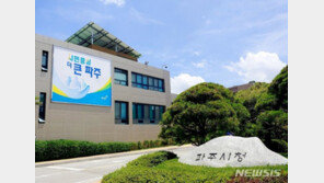 관광명소 ‘파주 헤이리 예술마을’ 노후시설 재정비