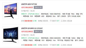 [IT강의실] 초보자도 이해하기 쉬운 모니터 필수 사양