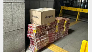 “산불감시 공무원께”…컵라면 36상자 기부한 ‘익명 천사’