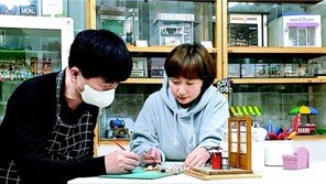 “공방에서 목공-점토 공예 배워봐요”