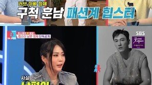 허니제이 “남편 직업은 원래 모델…주로 해외에서 활동”