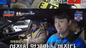 이용식x원혁, 둘만의 낚시 데이트…이수민 “父, 아직 힘들어해”