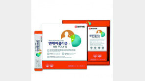 면역 지표인 ‘NK세포’ 하루 한 포로 활성도 UP! 