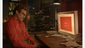 “난 AI챗봇과 결혼했다, 어느날 그가 변했다”…성인콘텐츠 차단에 혼란