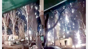 “우크라 주택가에 ‘악마의 비’ 쏟아져”… 러軍, 사용 금지된 소이탄 공격 의혹 