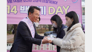 [포토]농협, 2023 백설기데이 나눔행사 실시