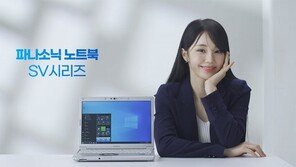 '성공한 일본 비즈니스맨의 상징'··· 파나소닉 '레츠노트'는 어떤 노트북인가?